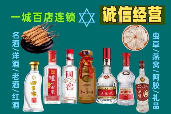 安顺西秀区回收五粮液酒瓶
