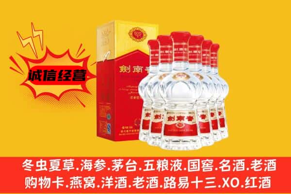 安顺西秀区上门回收水晶剑价格