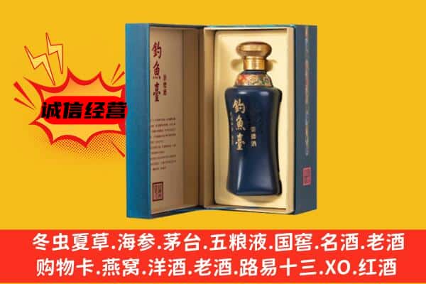 安顺西秀区上门回收钓鱼台价格