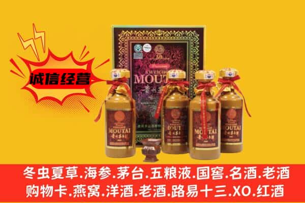 安顺西秀区回收50年份茅台酒