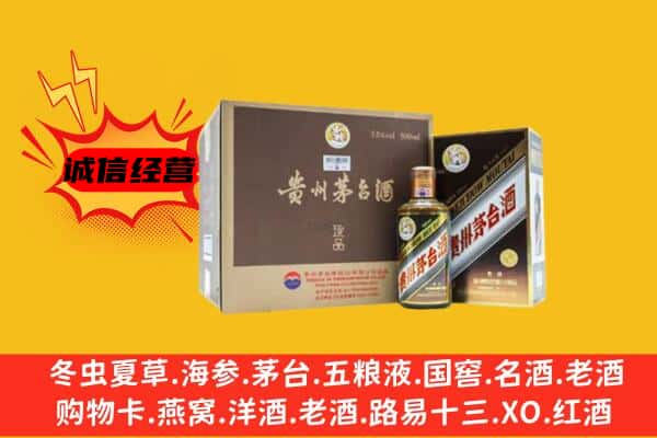 安顺西秀区回收彩釉茅台酒