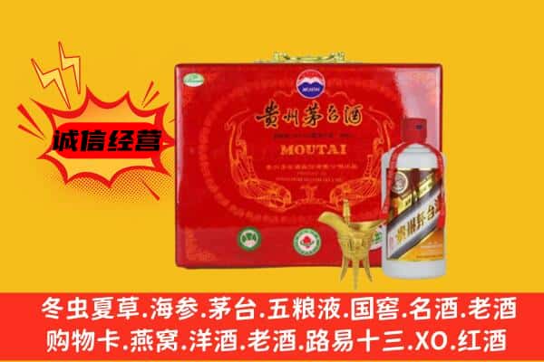 安顺西秀区回收80年份茅台酒