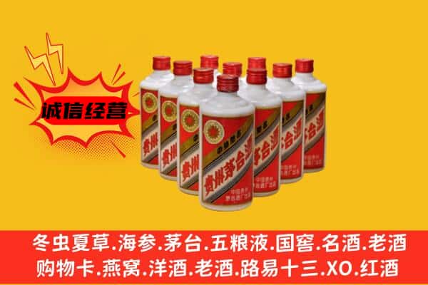 安顺西秀区回收80年代茅台酒