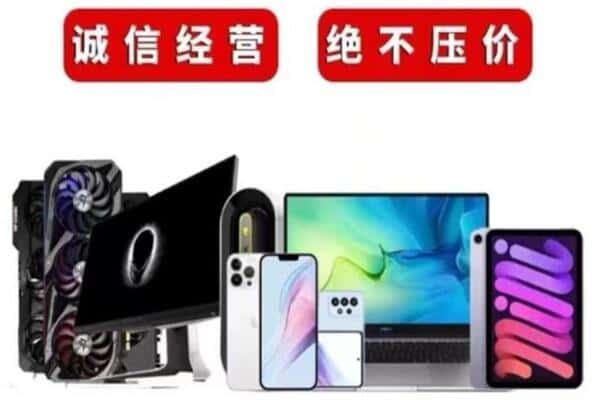 安顺西秀区回收音响