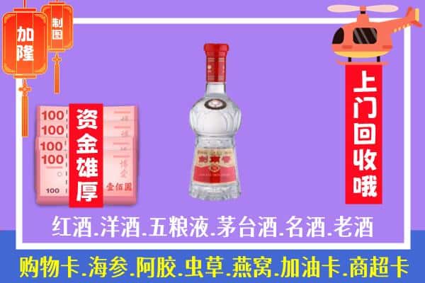 安顺西秀区回收剑南春怎么定价